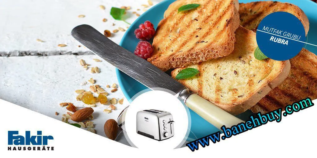 توستر نان فکیر RUBRA