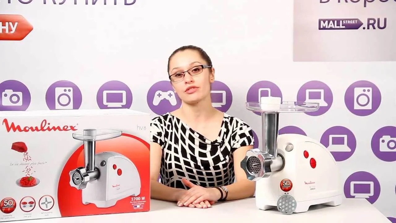 چرخ گوشت مولینکس moulinex ME610