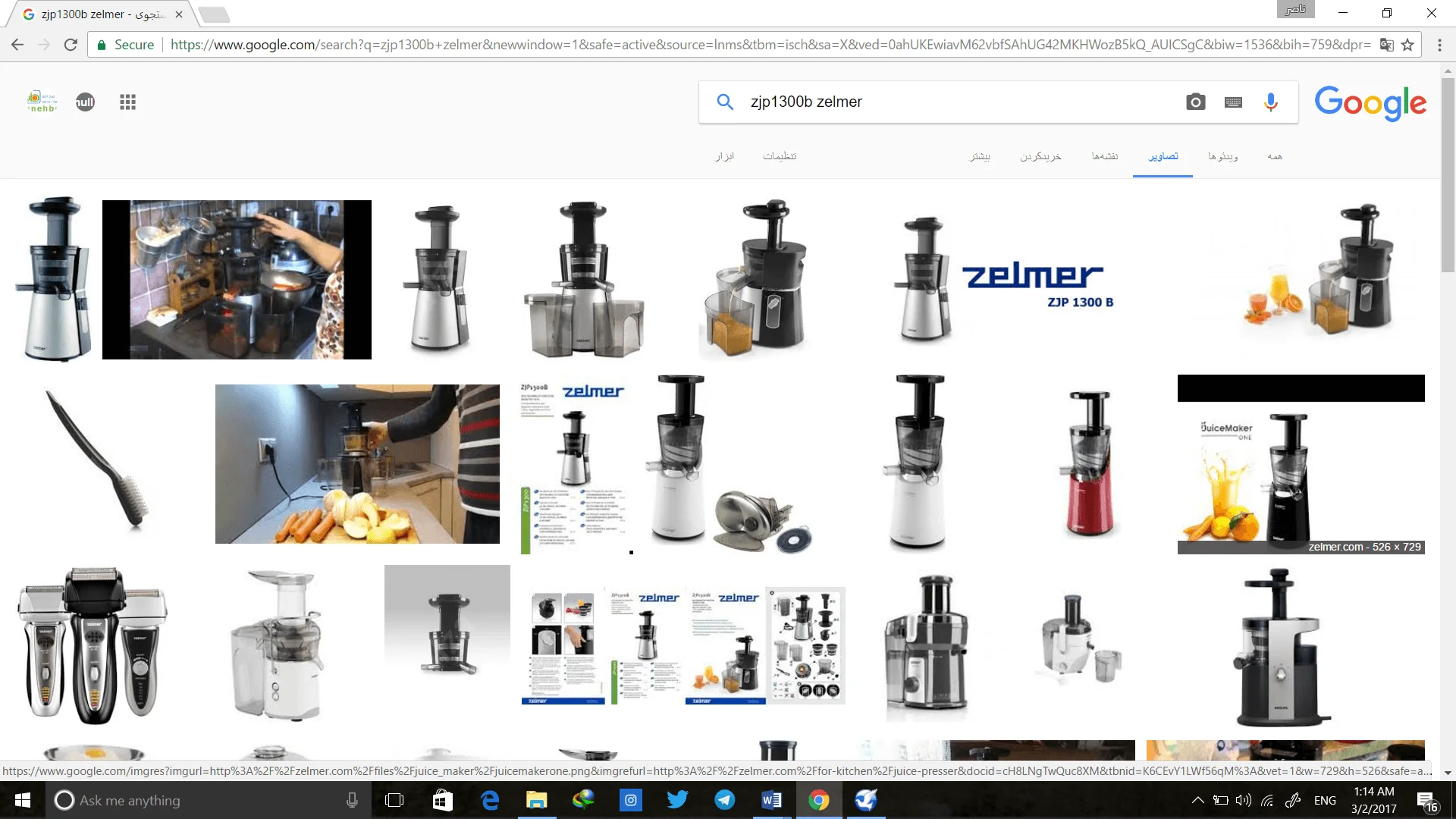 راهنمای اجناس اصلی