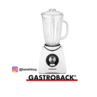 مخلوط کن گاستروبک آلمان