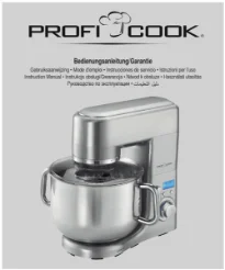 همزن صنعتی 1500 وات پروفی کوک آلمان