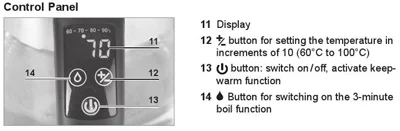 صفحه تنظیمات دمنوش ساز برقی