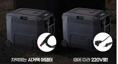 یخچال فندکی فریزردار