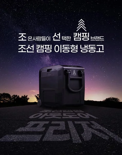 یخچال ماشین فریزردار چوسان