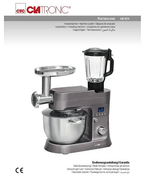 ماشین آشپزخانه حرفه ای کلاترونیک آلمان CLATRONIC