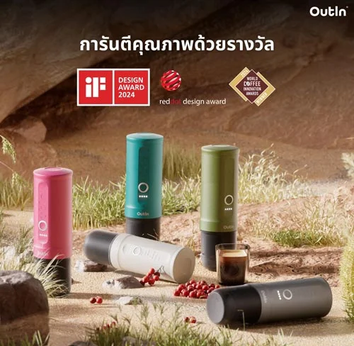 Nano Portable Espresso Machine