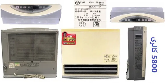 بخاری فن دار ژاپنی 5800