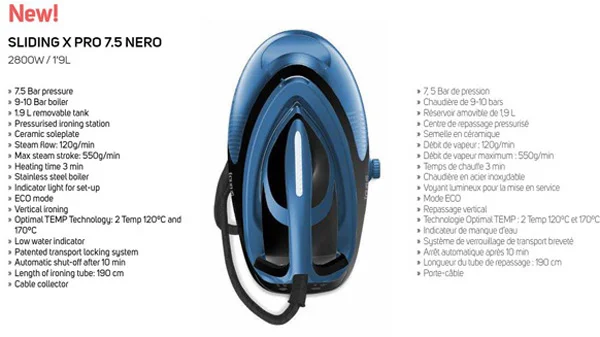 اتو مخزن دار خیاطی