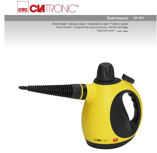 بخارشوی چند کاره