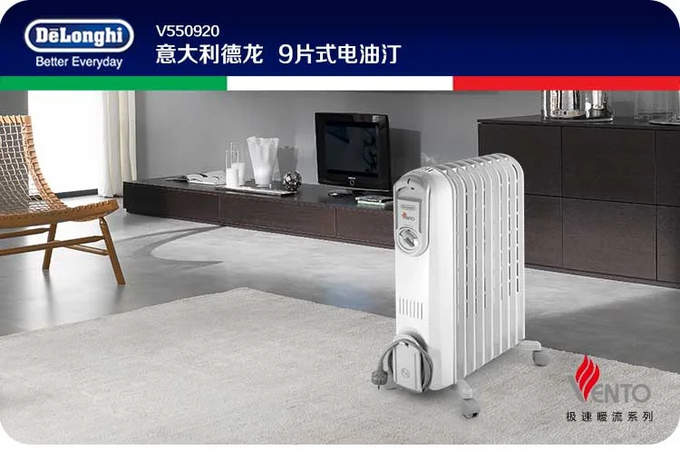 رادیاتور برقی روغنی دلونگی Delonghi