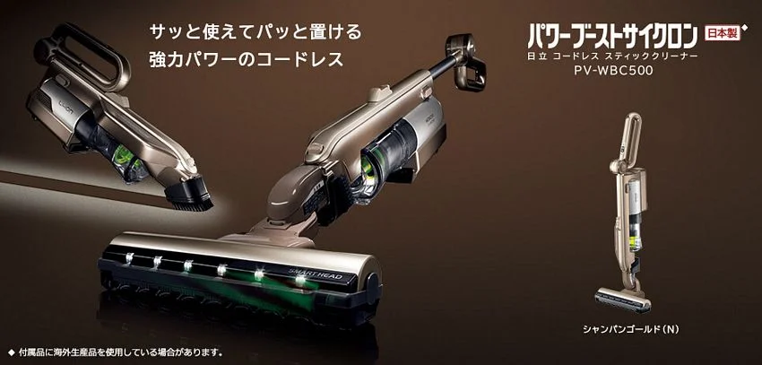 جارو شارژی دو حالته هیتاچی Hitachi ژاپن