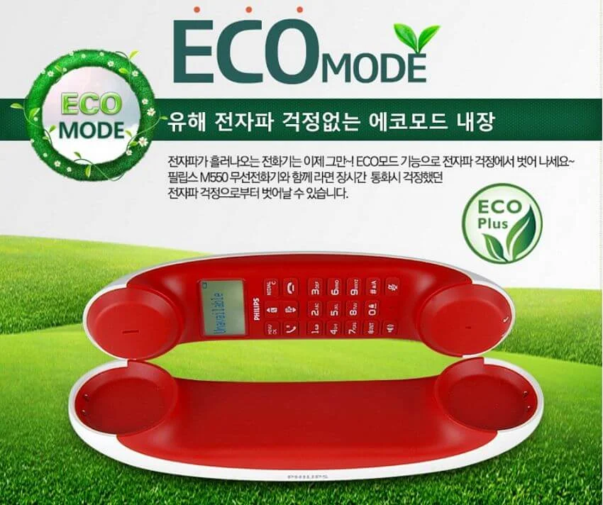 تلفن بی سیم فلیپس Philips M555