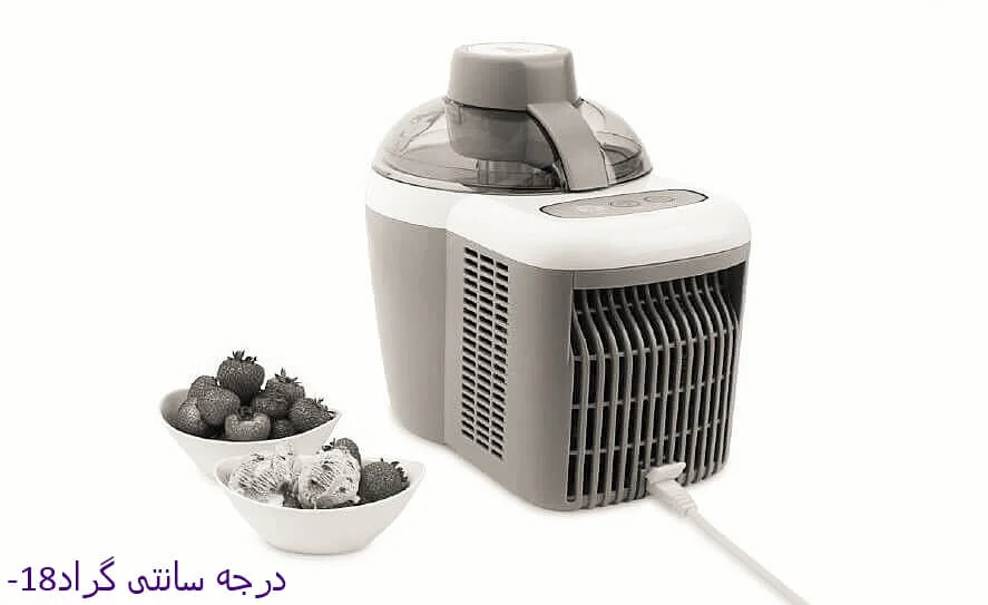 دمای 18 - درجه سانتی گراد  بستنی ساز خانگی آمبیانو AMBIANO