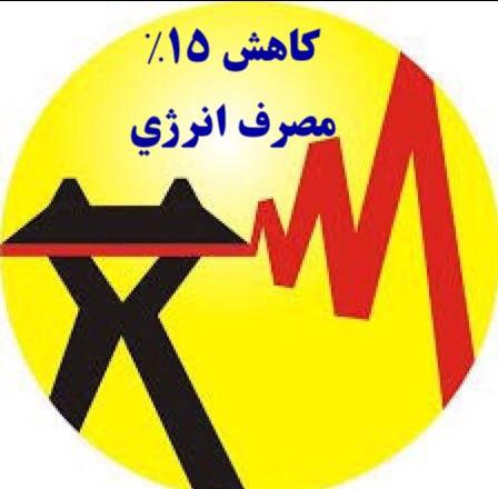 کاهش 15% درصدی مصرف برق در پکیج دیواری آریستون فن دار دو مبدل 24000 مدل CLAS  X  24FF