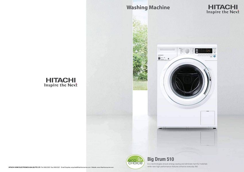 ماشین لباسشویی 7.5 کیلویی هیتاچی Hitachi