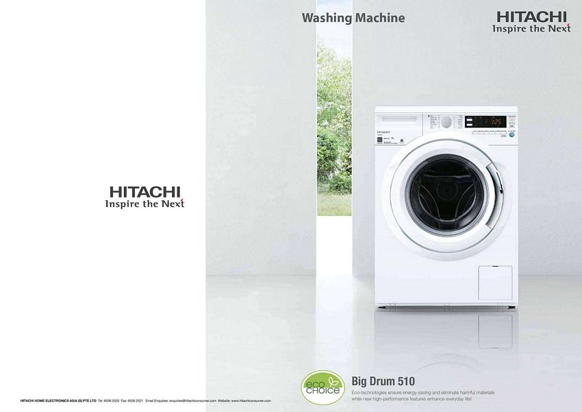 لباسشویی 1600 دورهیتاچی Hitachi