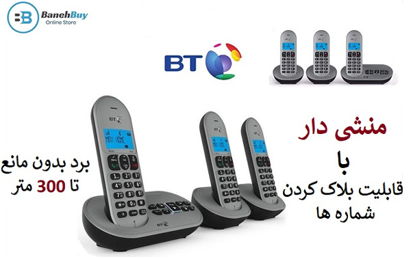 تلفن 